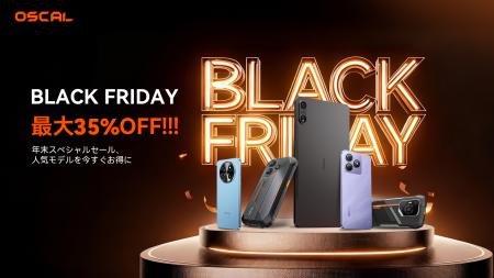 最大35%OFF!OSCALスマホ&タブレット、Amazonブラッ 最大35%OFF!OSCALスマホ&タブレット、Amazonブラッ