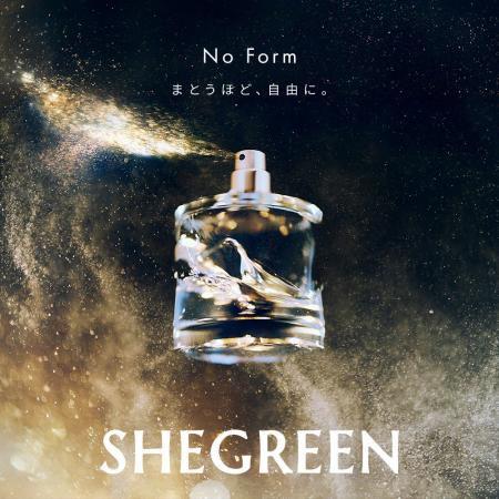 日本発フレグランスブランド「SHEGREEN」ローンチ。自