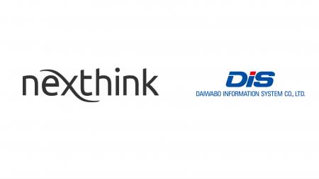 Nexthink、ダイワボウ情報システムとパートナーシップ