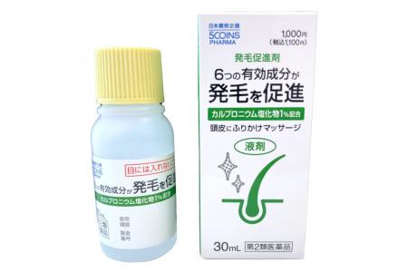 発毛剤が1,100円！日本調剤、人気の市販薬シリーズに