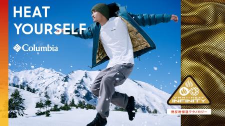 熱反射保温テクノロジー Omni-Heat Infinity (オムニ