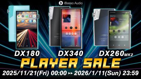 《年末年始SALE!!》【iBasso Audio】現行モデルのオー