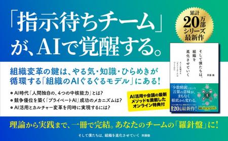 【累計20万部突破シリーズ最新作】普通のチームが100