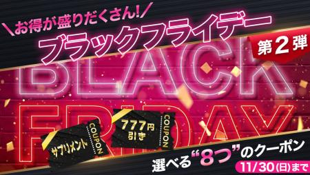 アイドラッグストアーが熱狂を巻き起こす10日間！ブラ