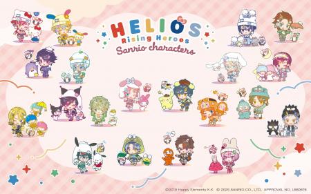 『HELIOS Rising Heroes×サンリオキャラクターズ』第