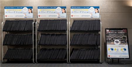 TOHOシネマズ日本橋に映画館専用貸し出しクッション導