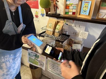 エム・ピー・ソリューション、神奈川県唯一の村・清川