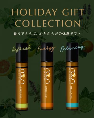 CBDウェルネスブランド「roun（ラウン）」より、ホリ