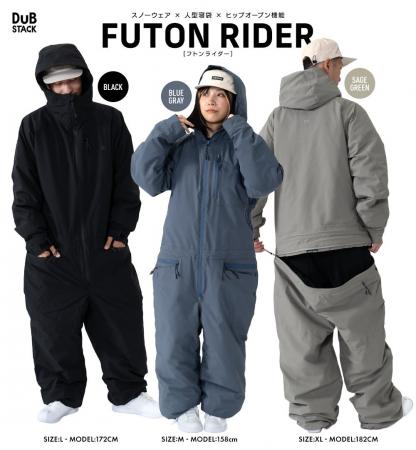 車中泊からゲレンデへ直行！滑れる人型寝袋 「フトン