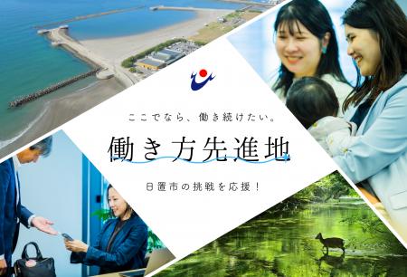 【クラウドファンディング挑戦中】若者や女性に向けた