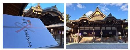 11月22日は補整下着「ダイアジェンヌの日」キレイにな