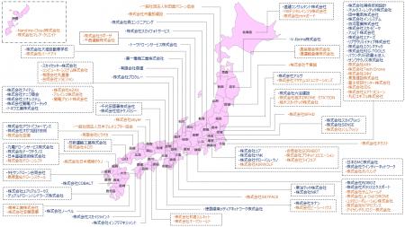 ドローン事業を次のフェーズへ　全国114社の地域パー