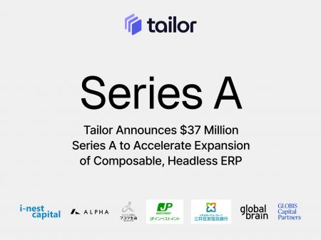 テイラー、シリーズAラウンドを3,700万ドルに拡大し完