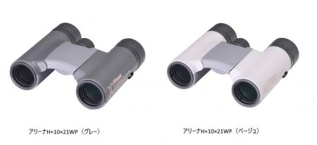 SNSアンケートで一番人気の10倍双眼鏡！「アリーナH+ 