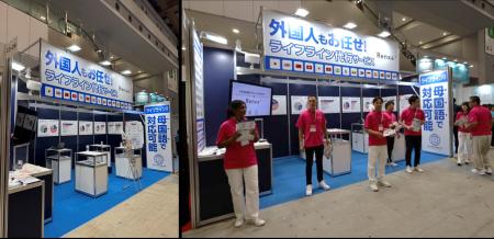 Renxa株式会社11月26日（水）・11月27日（木）開催の