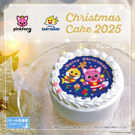 【公式ライセンス商品】『ピンキッツ＆ベイビーシャー