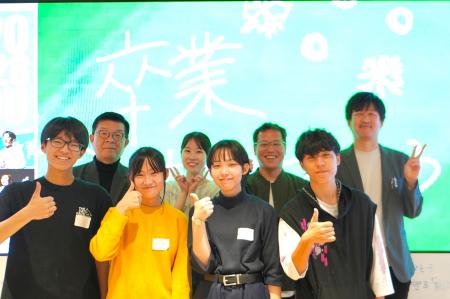 Meta Heroes、類設計室 教育事業部「類学舎」の企業イ