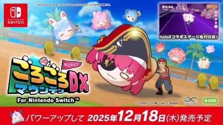 デビュー4周年記念！「秘密結社holoX」が『ホロライブ