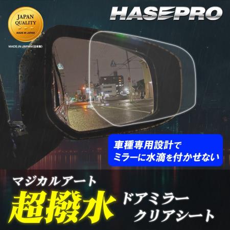 11月21日(金)20：00～ハセプロ本店ECショップ歳末セー