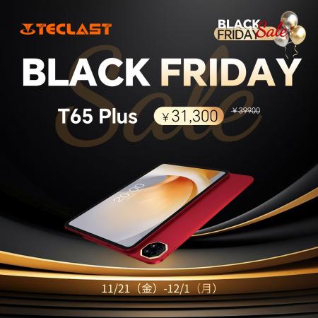 【19%OFF】人気タブレット『TECLAST T65 Plus』を超お