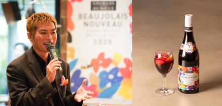 ＼PRONTO × EXILE SHOKICHI／新しいボジョレー・ヌー