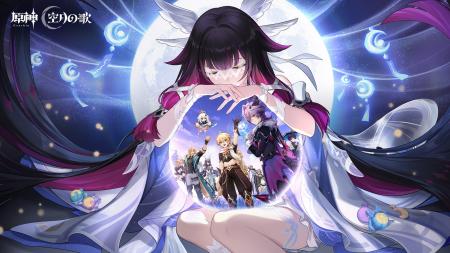 『原神』Luna III「北の果ての夜想詩」が12月3日(水)