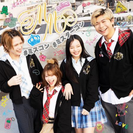 テーマは「平成」女子高生ミスコン＆男子高生ミスター