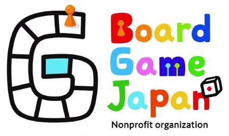 NPO法人Board Game Japan、アマチュアのボードゲーム