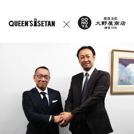 川崎市・横浜市でこだわりの商品を提供するスーパーマ