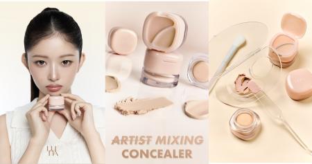 「LUNA」から3つのテクスチャーが組み合わさった新発