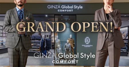 【大阪府・和泉市】オーダースーツ専門店 グローバル