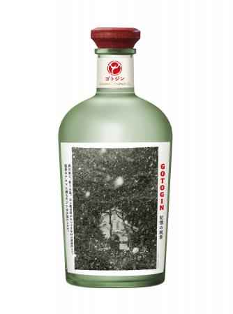 五島つばき蒸溜所が「GOTOGIN 記憶の風景 #雪舞う江上