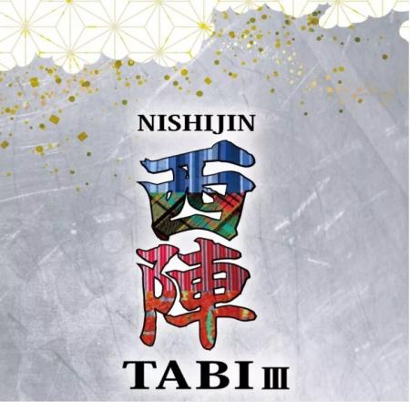 【ビークルファン】京都西陣TABIで西陣織のラッピング