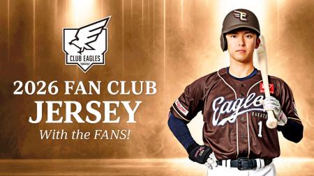 【楽天イーグルス】「ファンクラブユニフォーム2026」