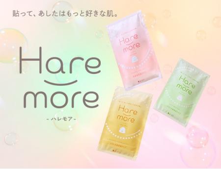 期間限定のお得なセットも！よーじやが、選べるフェイ