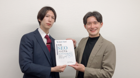 SEOの新しい常識を一冊に。「実践SEOバイブル ランク