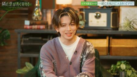 岩橋玄樹がゲストに登場！「恋人と一緒にお風呂に入る