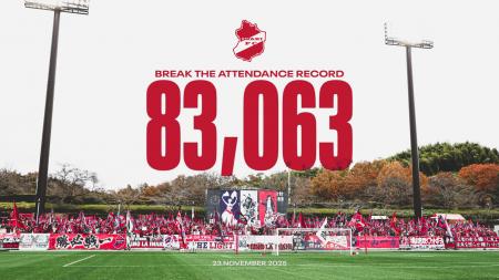 【いわきFC】ホームゲームにおける年間最多入場者数を