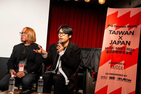 台日音楽マッチング交流TAICCA がレーベル、マネジメ 台日音楽マッチング交流TAICCA がレーベル、マネジメ