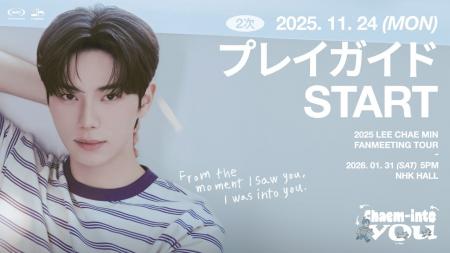 『2025 LEE CHAE MIN FANMEETING TOUR 'Chaem-into y