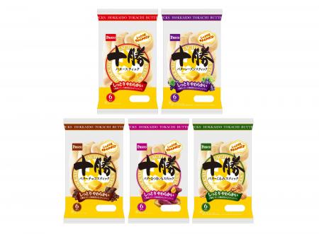 さらにしっとり、やわらかく。人気のロングセラー商品