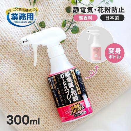 シリーズ累計販売数40万本を突破した！ 「クリーニン