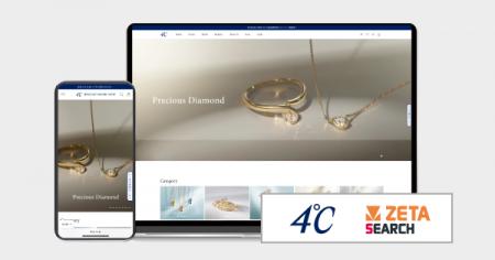 エフ・ディ・シィ・プロダクツが運営する公式サイト『 エフ・ディ・シィ・プロダクツが運営する公式サイト『