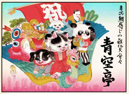 【スーベニアフロムトーキョー】国立新美術館内 SFT G