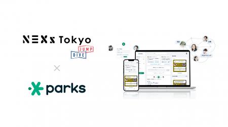 つながり創出サービス「parks」、スタートアップ支援