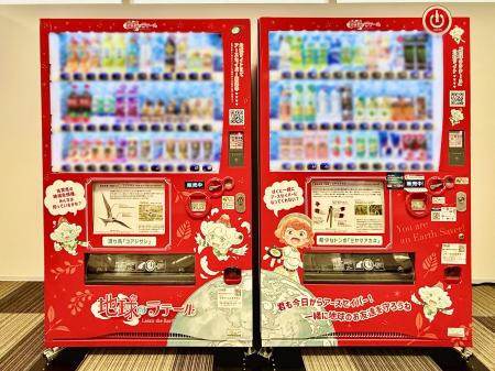 『地球のラテール』デザインの「アースセイバー支援自