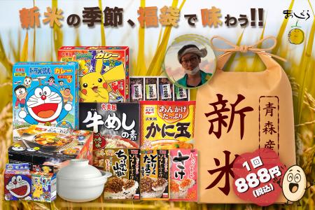 社会貢献型エンターテインメントで農業を応援 社会貢献型エンターテインメントで農業を応援