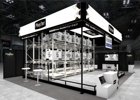 Phoxter、【業界初】生成AI搭載の自社製AMR「StellaDr Phoxter、【業界初】生成AI搭載の自社製AMR「StellaDr