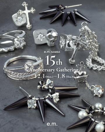 15周年を迎えた【e.m.難波店】店舗限定アイテム＆アー