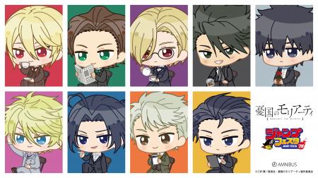 「AMNIBUS」が「ジャンプフェスタ2026」に出展決定！T